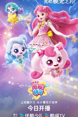 动画电影纸鸢列车背动镜头的原画张层次说明