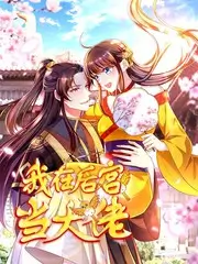 现场综艺多机位调度图与返送线路的手稿展示